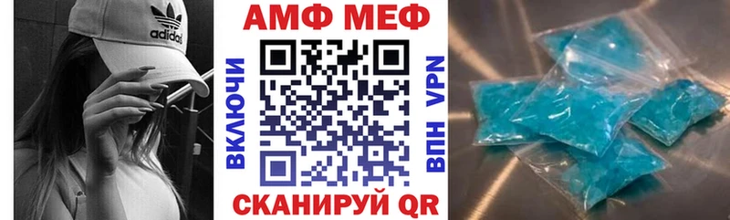 купить  сайты  ОМГ ОМГ   АМФ Premium  Гатчина 