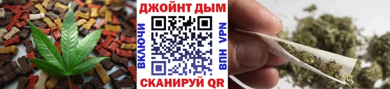 Cannafood марихуана хочу Гатчина