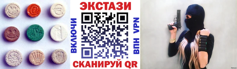 ЭКСТАЗИ 280 MDMA как найти Гатчина