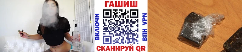 закладка  Гатчина  ГАШ Изолятор 