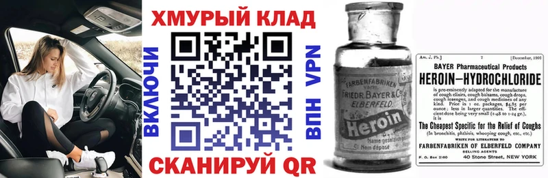 hydra онион Гатчина Героин Афган