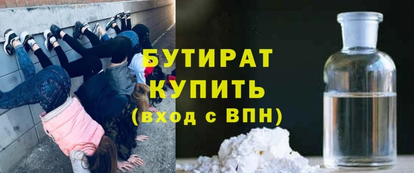 гашиш Балабаново
