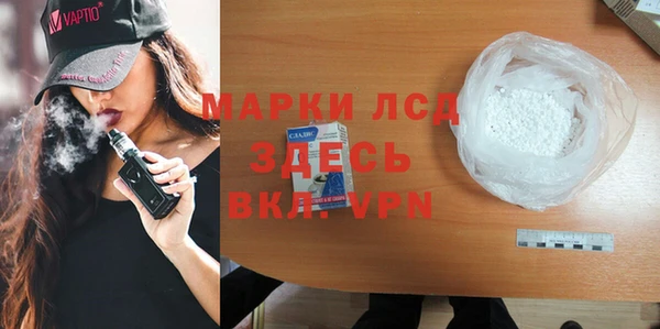гашиш Балабаново