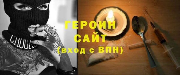 гашиш Балабаново