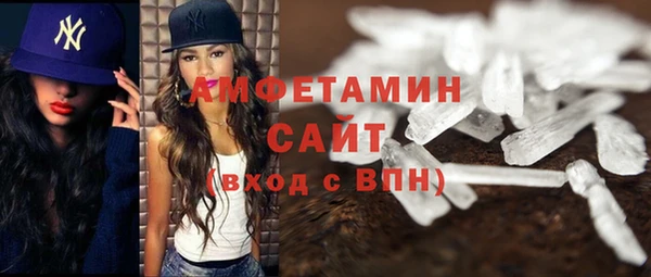 мескалин Балахна