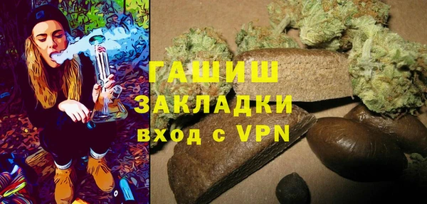 гашиш Балабаново