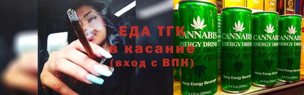 гашиш Балабаново