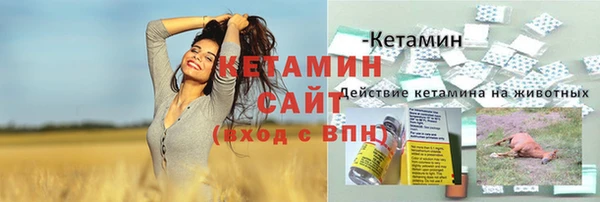 мескалин Балахна