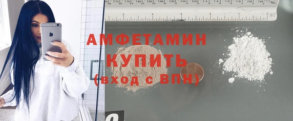 мескалин Балахна
