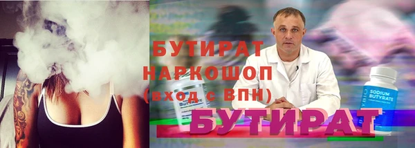 герыч Баксан