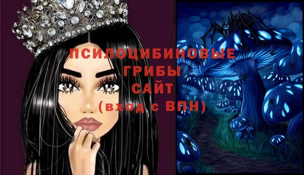 герыч Баксан