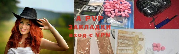 герыч Баксан