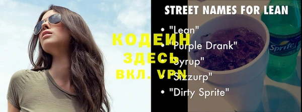 прущие грибы Зеленодольск