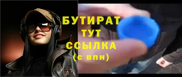 герыч Баксан
