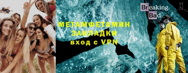 мескалин Балахна