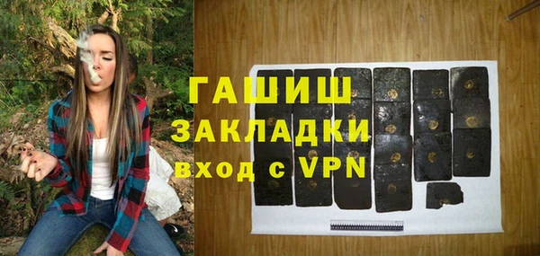 гашиш Балабаново