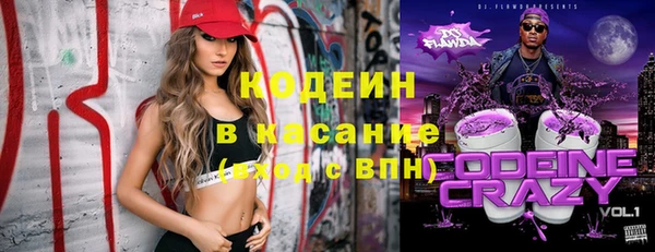 герыч Баксан