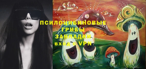 герыч Баксан