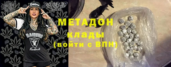 гашиш Балабаново