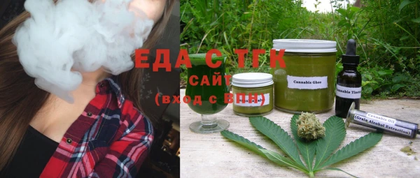 мескалин Балахна