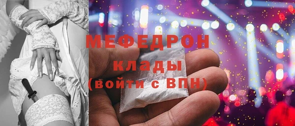 мескалин Балахна