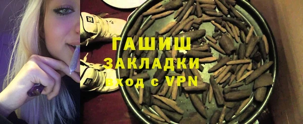 гашиш Балабаново