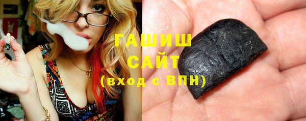 герыч Баксан