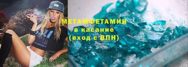 герыч Баксан