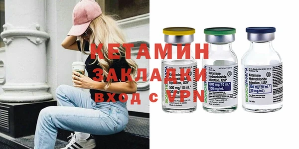 мескалин Балахна
