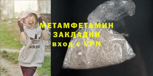 гашиш Балабаново
