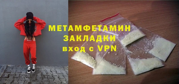 мескалин Балахна