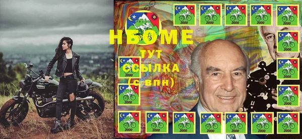 мескалин Балахна