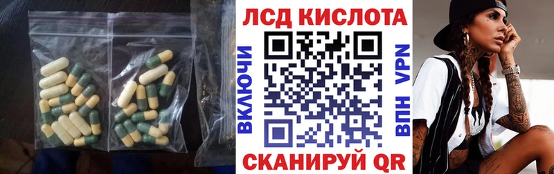 ЛСД экстази кислота купить наркотики сайты Гатчина