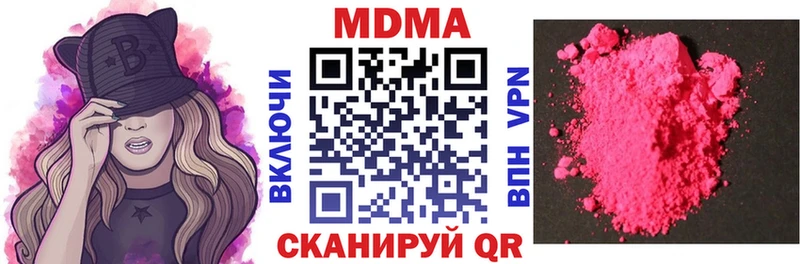KRAKEN рабочий сайт  дарнет шоп  Гатчина  MDMA кристаллы 