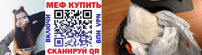 МЕФ 4 MMC Гатчина