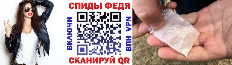 Первитин Methamphetamine  где купить наркоту  Гатчина 