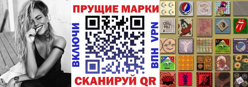 где найти   Гатчина  Наркотические марки 1,5мг 